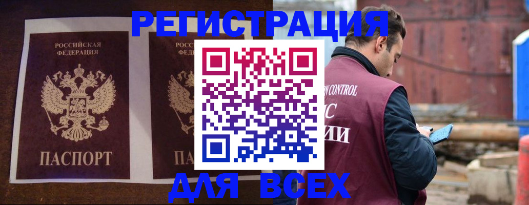 регистрация для школы в Заозёрном