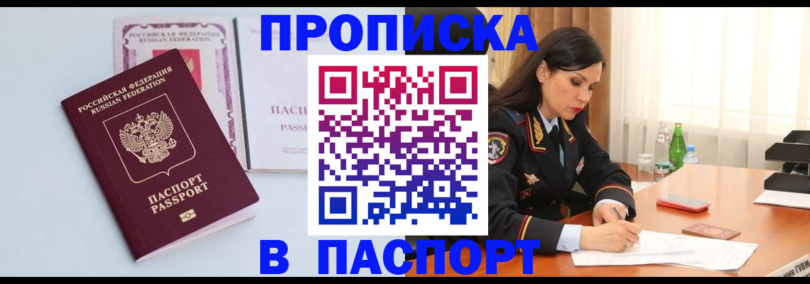 форма 3 в Заозёрном