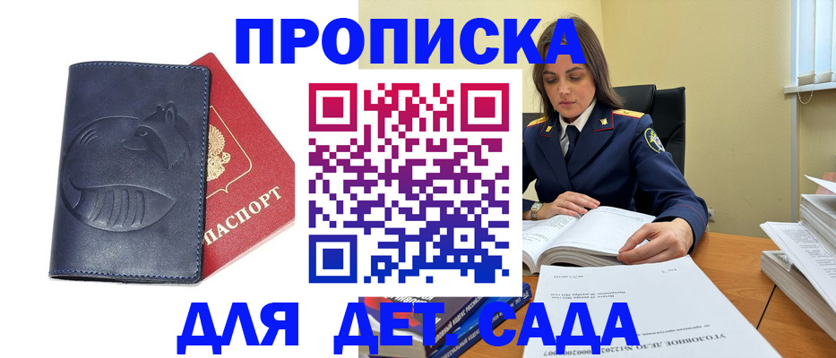 форма 3 в Заозёрном