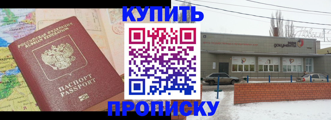 регистрация для дет. сада в Заозёрном